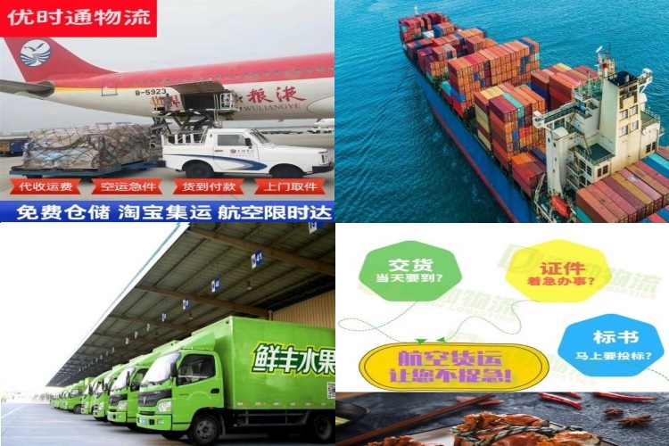 镶黄旗到罗马尼亚航空货运公司-镶黄旗到罗马尼亚物流专线
